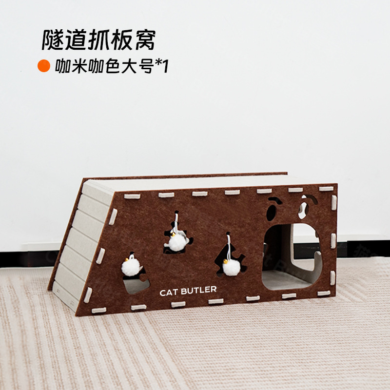 くり抜きトンネル猫の巣猫のつかみ板が一体になって耐摩耗性がない。|undefined