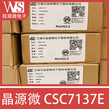 ��Դ΢���� CSC7137E SOP-7 12W��Ч�͹���ԭ�߷���AC-DC����оƬ