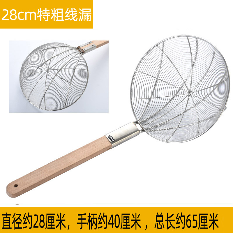 여분의 두꺼운 선 28cm