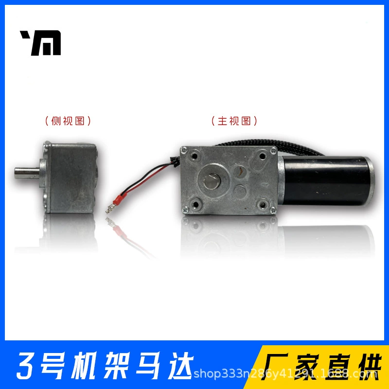 Yimi YM машина для подсчета бумаги универсальный стойковый двигатель (№ 1-3) машина для подсчета бумаги универсальные аксессуары для машины для подсчета бумаги