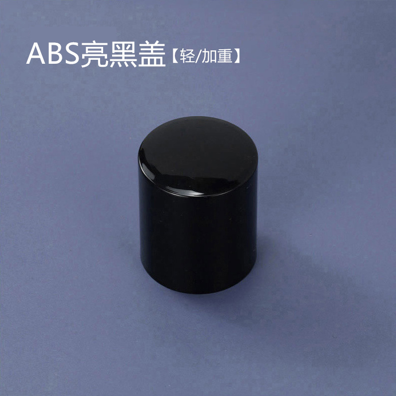 En stock al por mayor cosmético sub-embalaje tapa de la botella de silicona cilíndrica ABS alúmina PP cubierta de la botella de perfume