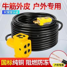 國標純銅2芯軟電纜線電線1.5 2.5平方家用戶外防凍護套線電源線