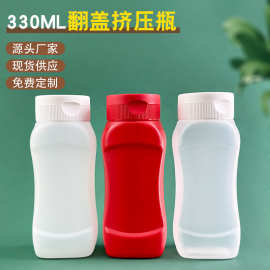 厂家现货330m酱料瓶番茄沙拉蚝油厨房调味料挤压瓶一次性塑料瓶