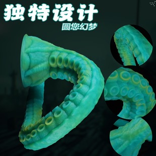 Super long anal plug green long tentacle abyssal octopus posterior anus sm phantom dragon fantasy class masturbation liquid silicone