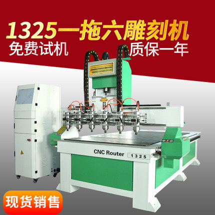 多头浮雕机 优惠全自动数控CNC雕刻机木工雕刻机 多头家具雕刻机