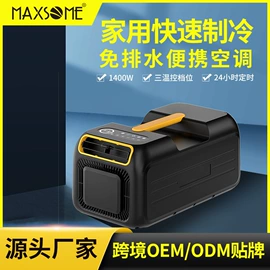 香薰机;家用抽湿机;空调