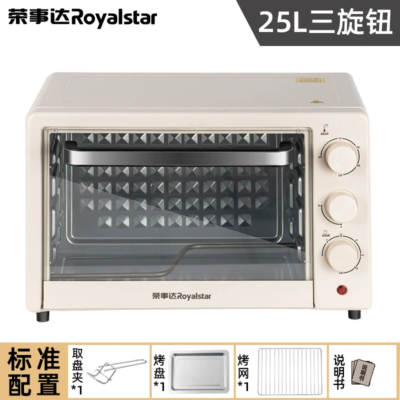 Духовка Rongshida/Royalsta 12–25 л, домашняя многофункциональная компактная двойной слой выпечка электрическая духовка, оптовая торговля
