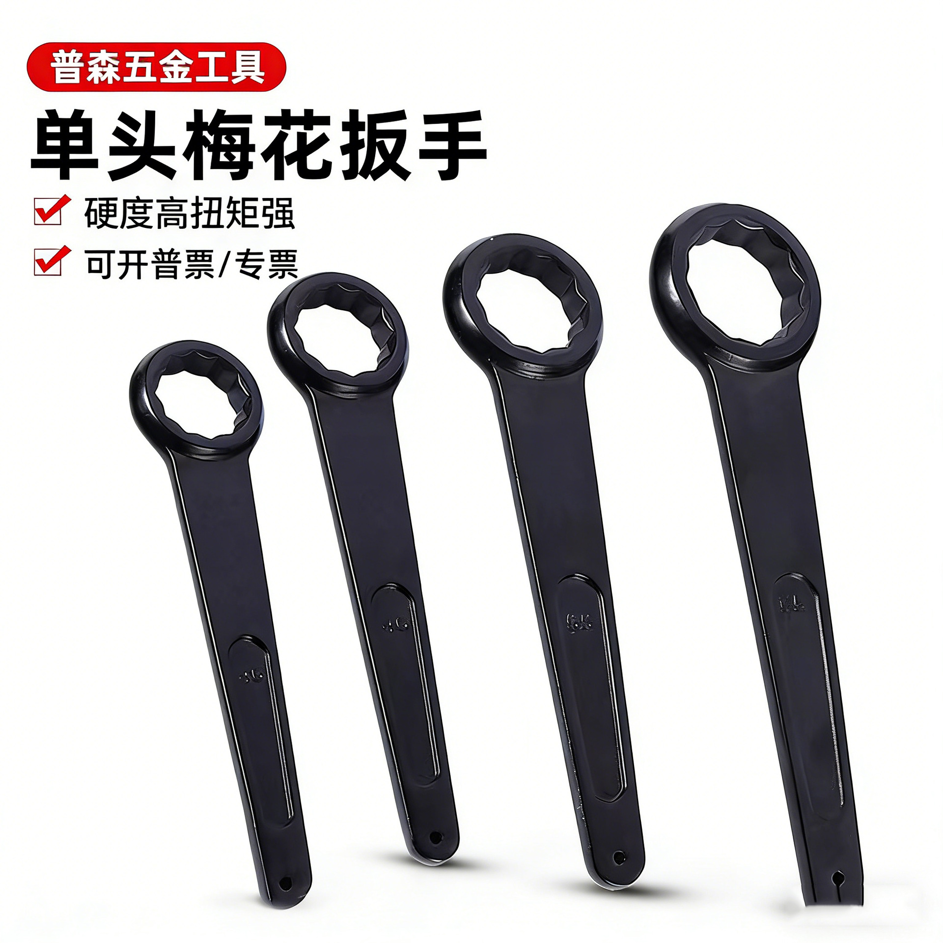 厂家批发加长单头梅花呆扳手 汽车维修工具 重型直柄敲击梅花扳手