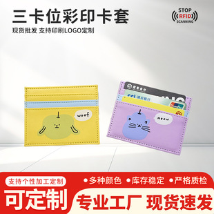 ��ɫ���Կ���puƤ���׶�N�ɫ��ˇ�������࿨λ��ͨ�����������l