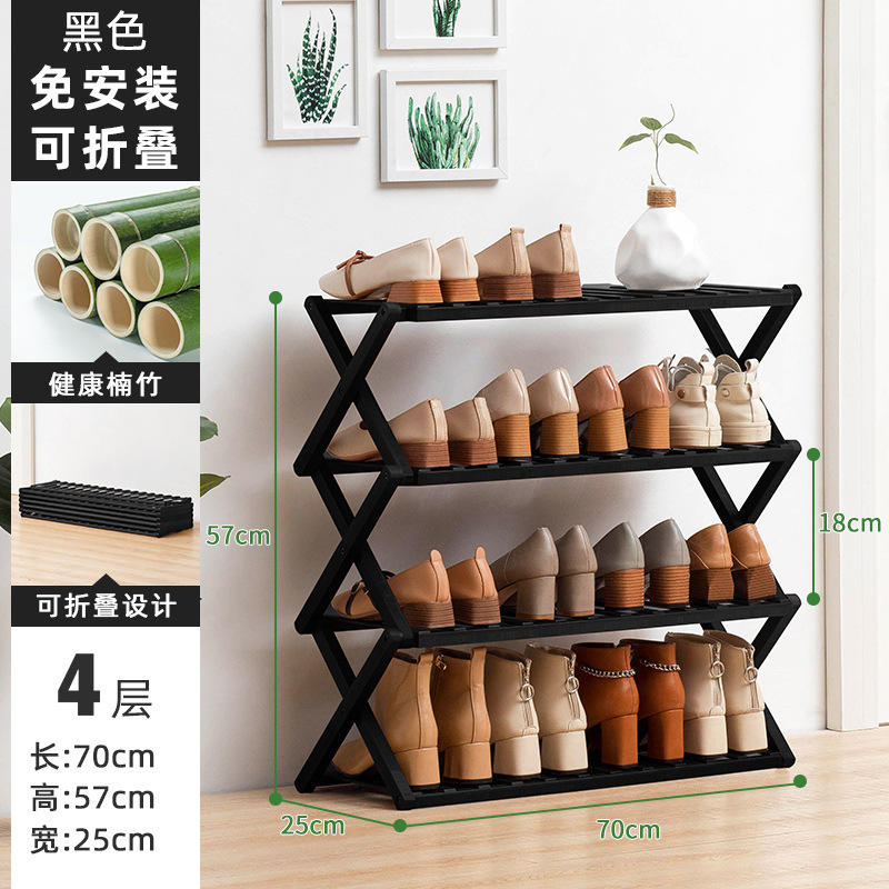 简易鞋架子鞋柜木制宿舍占地小放家门口多层防尘入门鞋架子收纳架|undefined