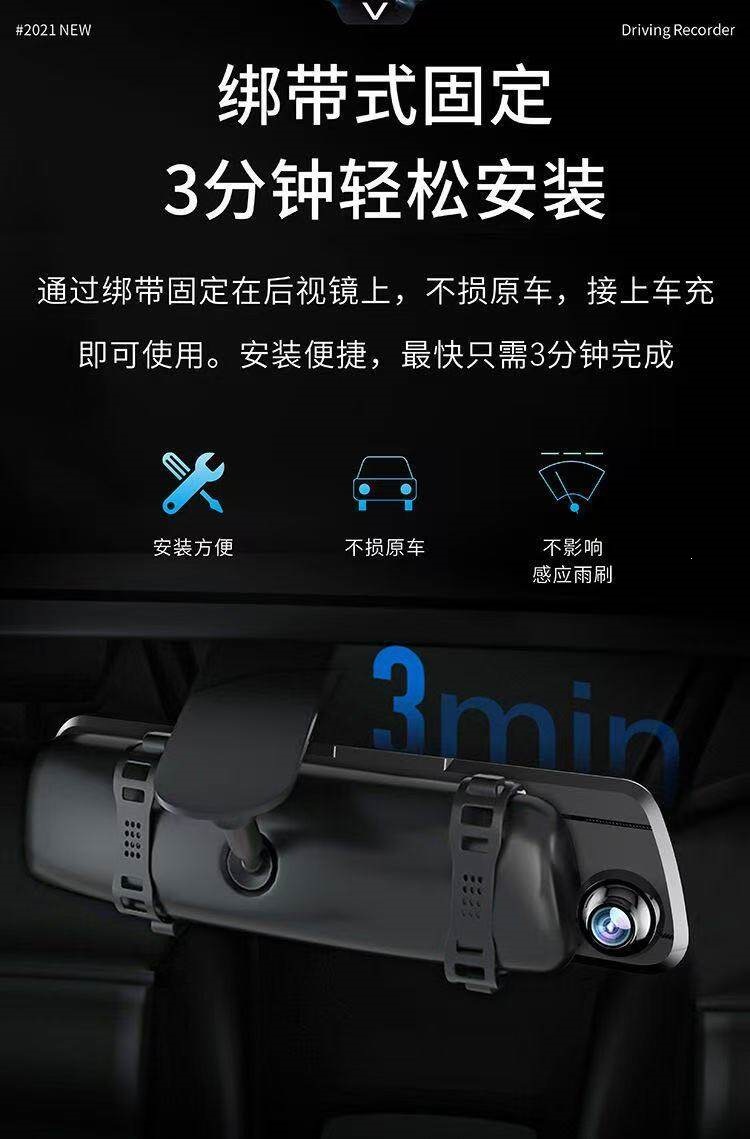 Suitable for 2026 new model cars, USB dashcam with ultra-high-definition night vision, dual front and rear cameras, and reverse camera 3