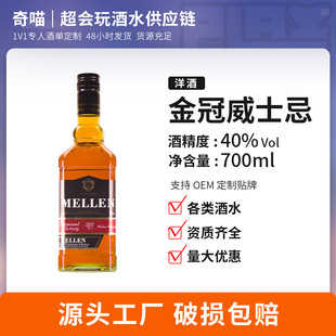 ��������������ʿ��700ml�����l���󃞻����l��ƿ�b�Ҿ��uβ��