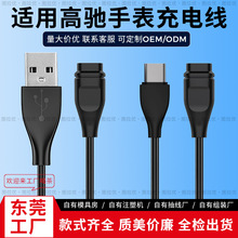 �m�ø��Ypace2/3��늾�COROS APEX pro/VERTIX2/3�ֱ픵��������