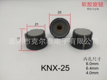 ����KET�ˠ�̩�ƏS��ֱ�N���|ܛ�z���z���oKNX-25