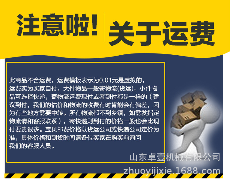 O1CN01ubxRIN1ZsY0BUlpET_!!3545203250-0-cib.jpg?__r__=1667804564428