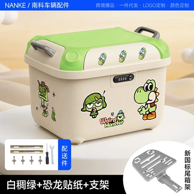Electric Scooter Trunk with Large – Electric car tail box - green-green-dinosaur-stand-36-inch-high-appearance-square-box-direct-factory-sale