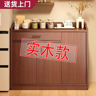 Tea Cabinet Sideboard Wall-Mounted Integrated Storage Cabinet Home Kitchen Cabinet Storage Cabinet Living Room Storage Cabinet