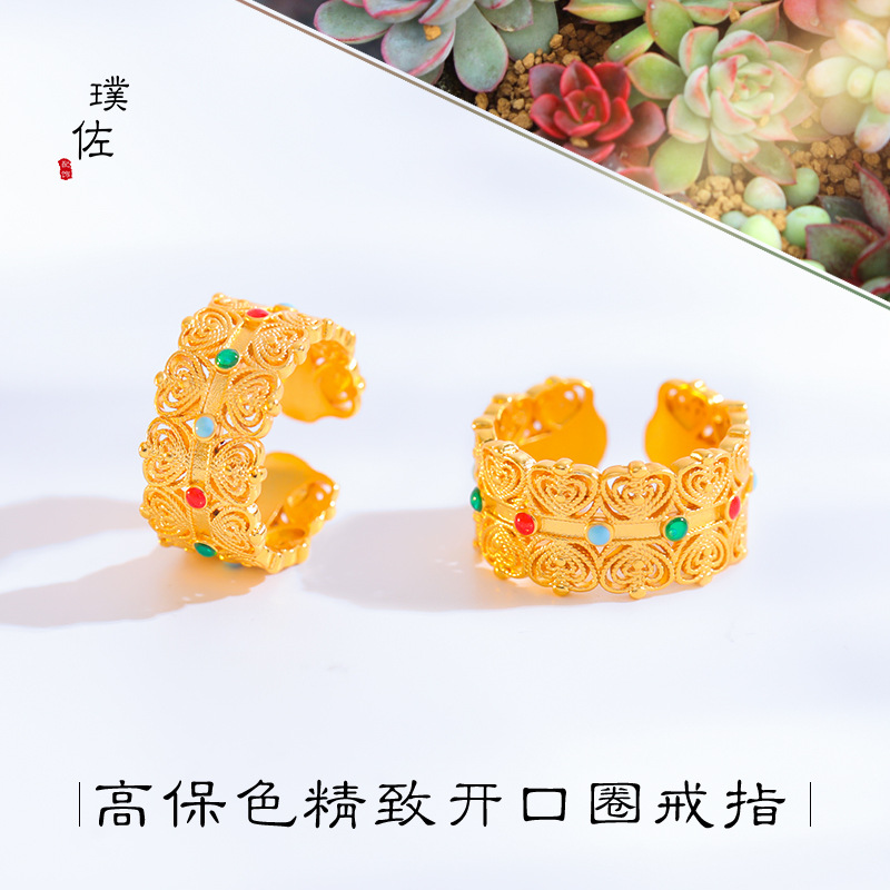 久不掉色越南沙金鏤空花絲皇冠開口戒指宮廷風復古食指戒百搭精緻