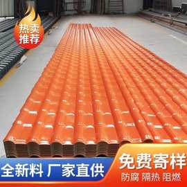 厂家新型树脂瓦片屋顶ASA合成瓦屋面加厚仿古瓦厂房用塑料瓦防水