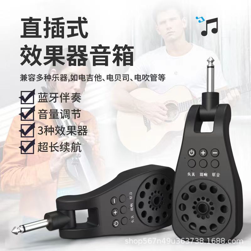 m600直插式蓝牙效果器电吹管电吉他专用音箱扩音器罗兰吉他小音响