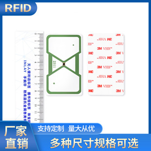 6C�f�h�����l�h���x�մɿ�܇�v�����w�ɔ_�N�oԴRFID�մ���Ә˺�