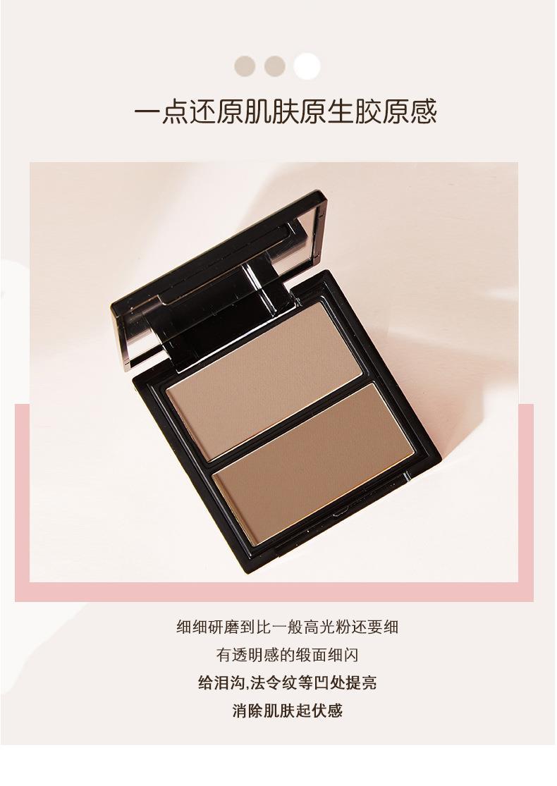 NOVO Three-dimensional Shaping dual-color Contouring Tray, three-dimensional high-gloss shadow contouring powder, long-lasting, sweat-proof and brightening skin tone undefined