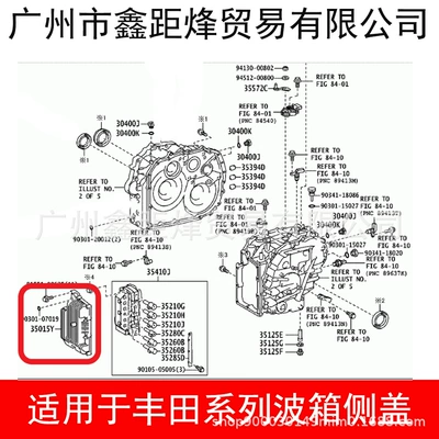 transmission axle side cover half – Digər kuzov və aksesuarlar