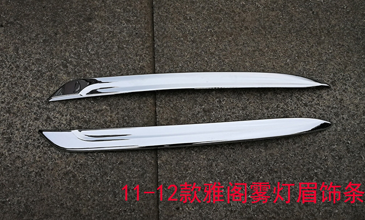 Modified Grille Fog Light Trim Front Bumper Strip Eyebrow Cover for 8th Gen Accord 2011-12