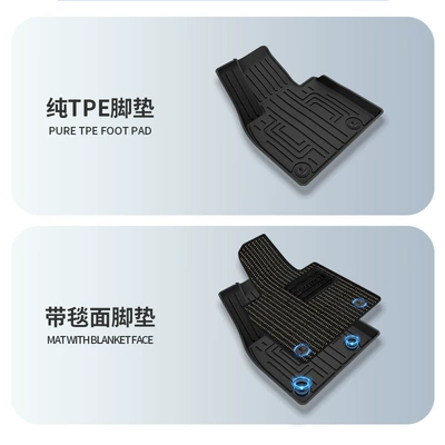 Suitable for Hongqi H6, HS3, Modelə uyğun ayaqaltı