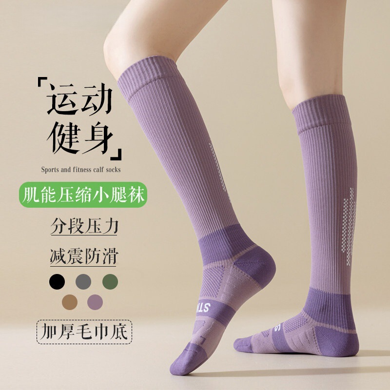 Compression Socks for Women, Long Tube Socks for Airplane Travel, Outdoor Running Compression Socks, Calf Socks, Hiking Slimming Socks, Tennis Socks