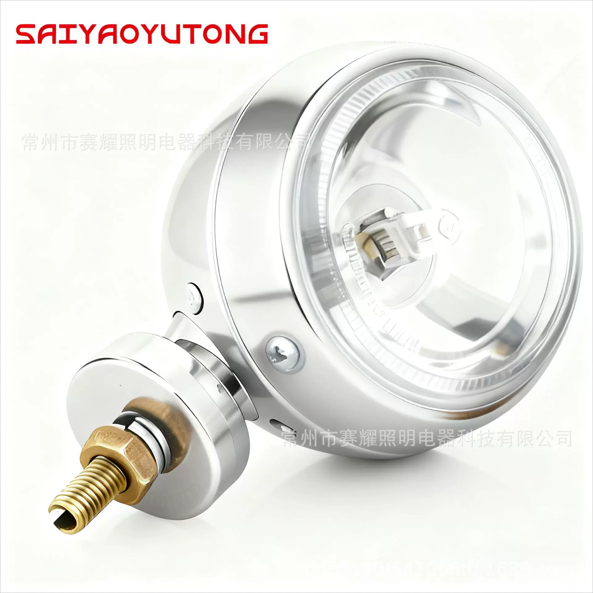 SY318D/3英寸圆形雾灯车顶电镀改装灯工作灯圆形射灯加装防雾灯