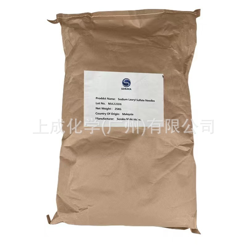 十二烷基硫酸钠 K12 原包发货 现货现发 俱进/花王等多品牌可选