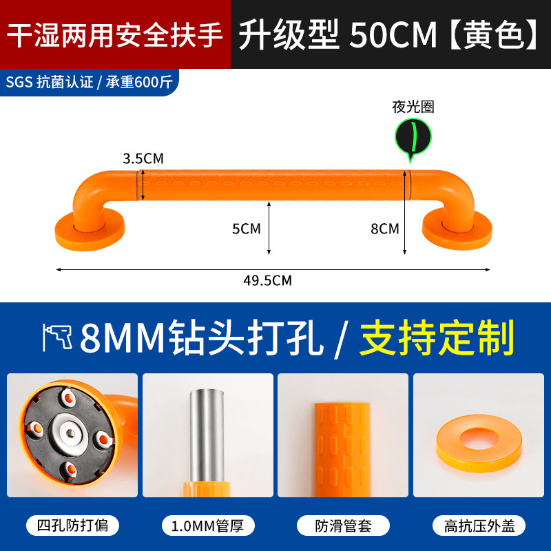 Baño Seguridad anti-caída reposabrazos baño inodoro sin barreras barandilla antideslizante inodoro de acero inoxidable discapacitados ancianos