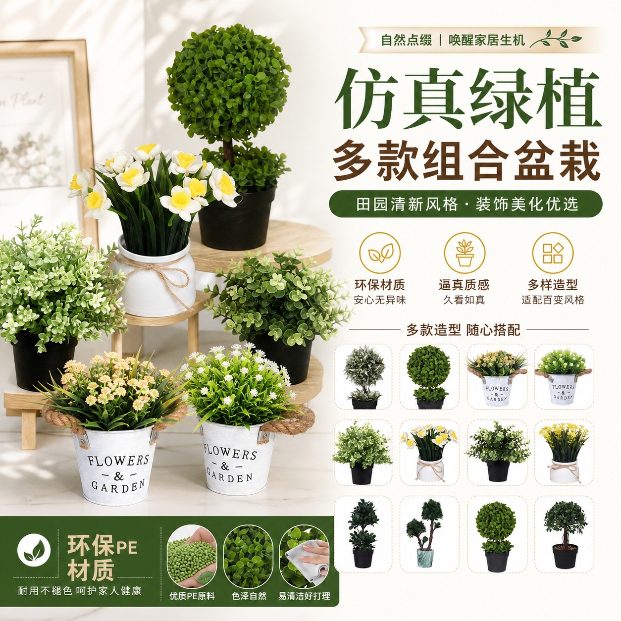 Mini Bonsái de Planta Artificial de Goma Suave para Decoración del Hogar image 5