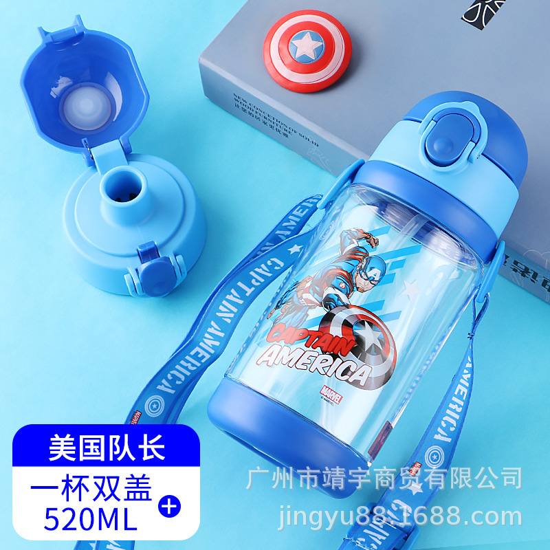 ディズニー児童プラスチックカップ漫威ストロー直飲両用水筒ストラップ携帯学生夏赤ちゃんカップ|undefined