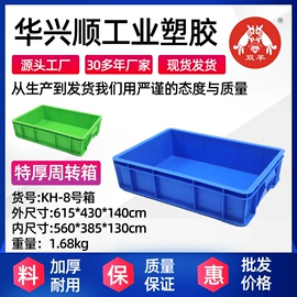 塑料箱;塑料桶;塑胶托盘