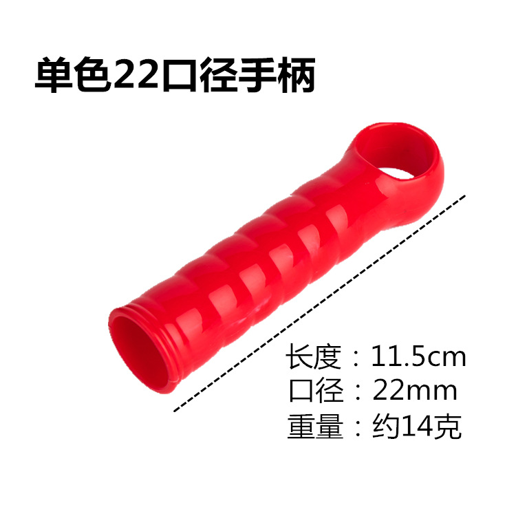 22口径单色手柄