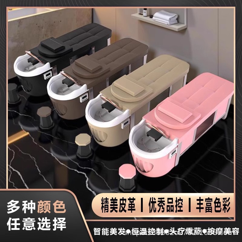 새로운 태국식 두피 트리트먼트 샴푸 침대 이발소 미용실 특수 미용 살포 항온 물 순환 마사지 침대