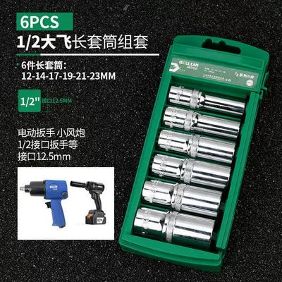 Auto Repair Ratchet Wrench Mühərrik tənzimləmə alətləri - 12-dafei-leng-6-pieces-industrial-final-guarantee
