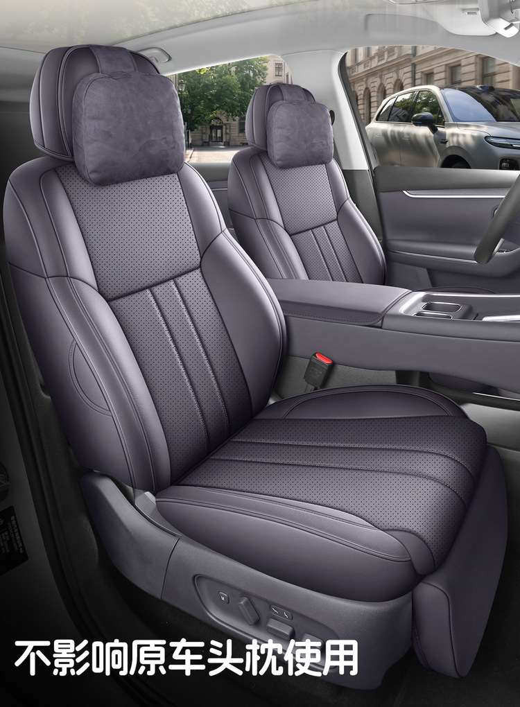 27 New Leapmotor C10 car seat covers, featuring perforated leather for breathability and durability, suitable for all seasons, and offering full coverage