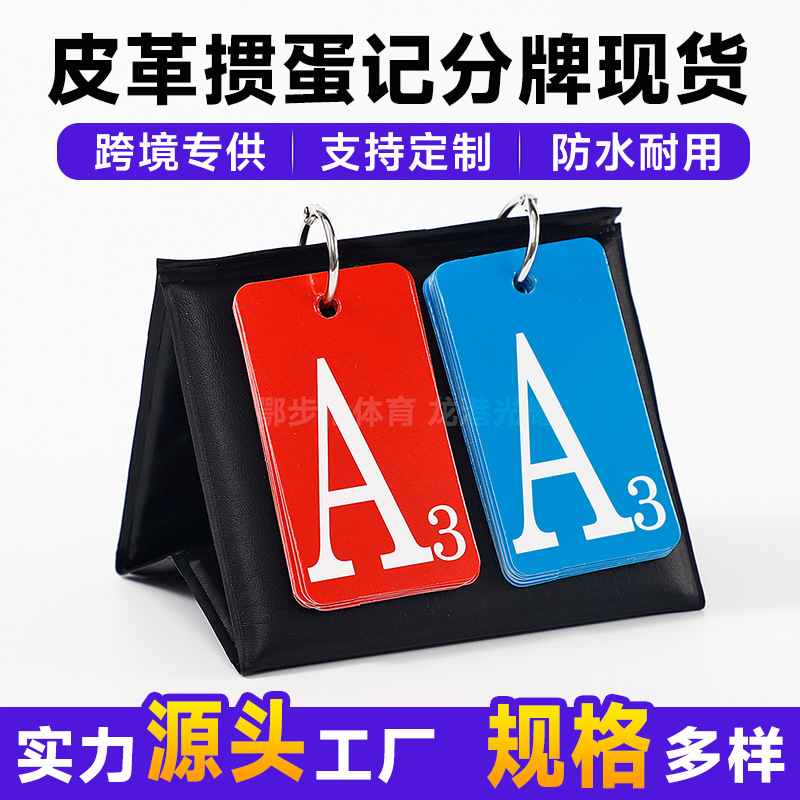 Sports Competition Scoreboard, Desktop Scoreboard, Referee Counting Scoreboard, Table Tennis and Billiards Score Display Board