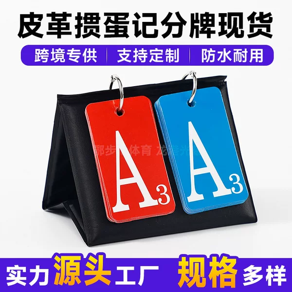 Sports Competition Scoreboard, Desktop Scoreboard, Referee Counting Scoreboard, Table Tennis and Billiards Score Display Board