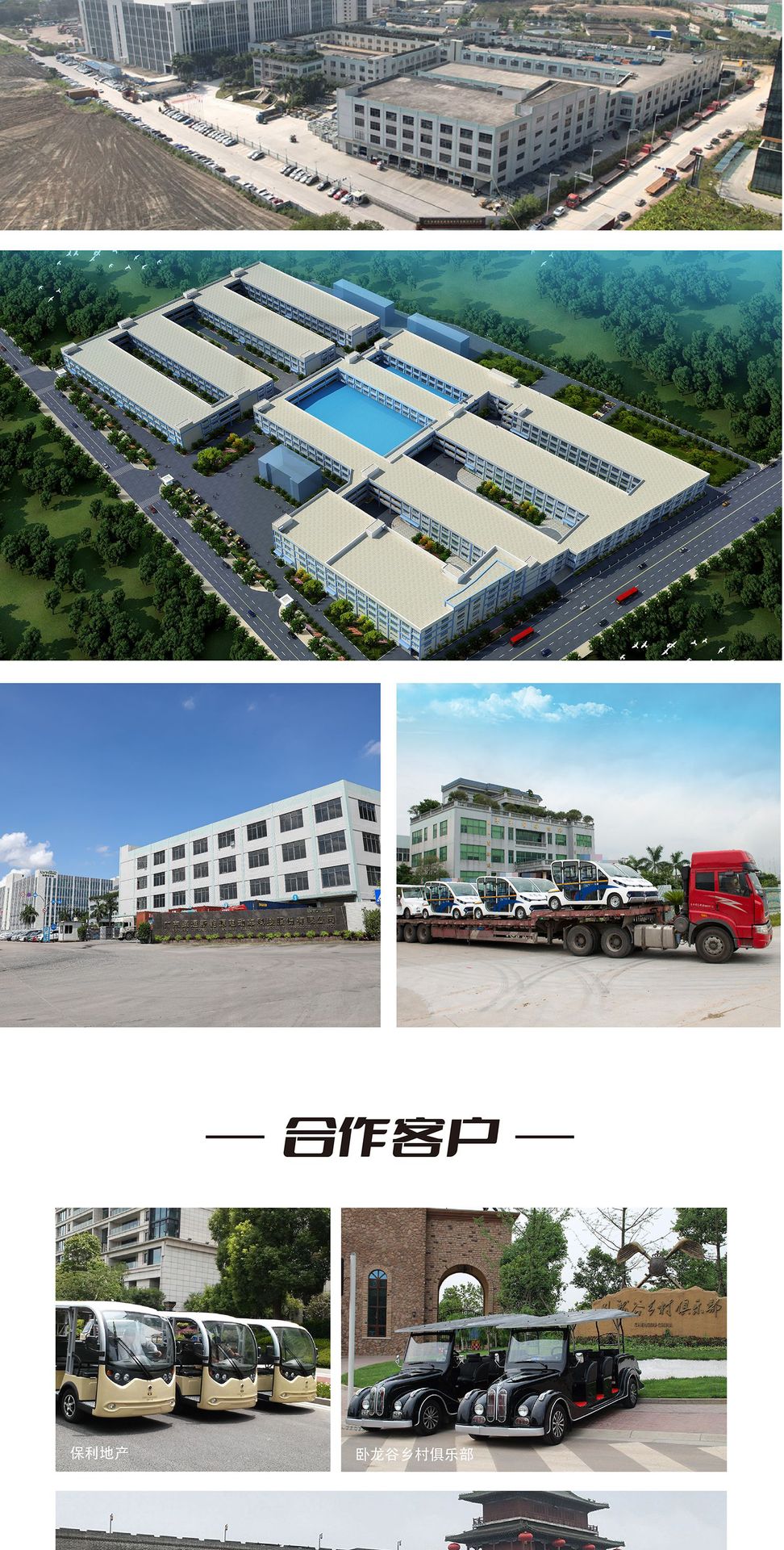 LVTONG Open Electric Sightseeing Car Electric 11-seat Swing Car Tour to the Scenic Spot School Tour