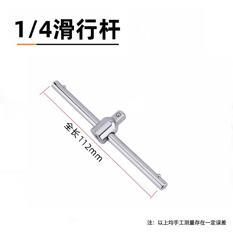 Bosque Verde 6,3mm hexagonal alargado socket/hexagonal manga llave 1/4 cabeza de la manga pequeño volante Llave de trinquete manga