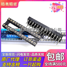 100-283-100-1001-00  IC 圆孔插座 28P 窄体 DIP-28 间距2.54mm