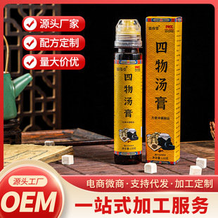 �����130g �˅��S�����A��Ů���a���y�b ���l��ѪŮ�԰����