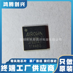 RTM7916-51 RDA�֙C ���l���Űl��/����ǰ��ģ�K(FEM��