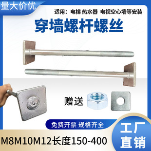 ���B�����ݽz��˨�ݗU��ݰ��bĻ���_�ּܿۼ�M12*250.280.300