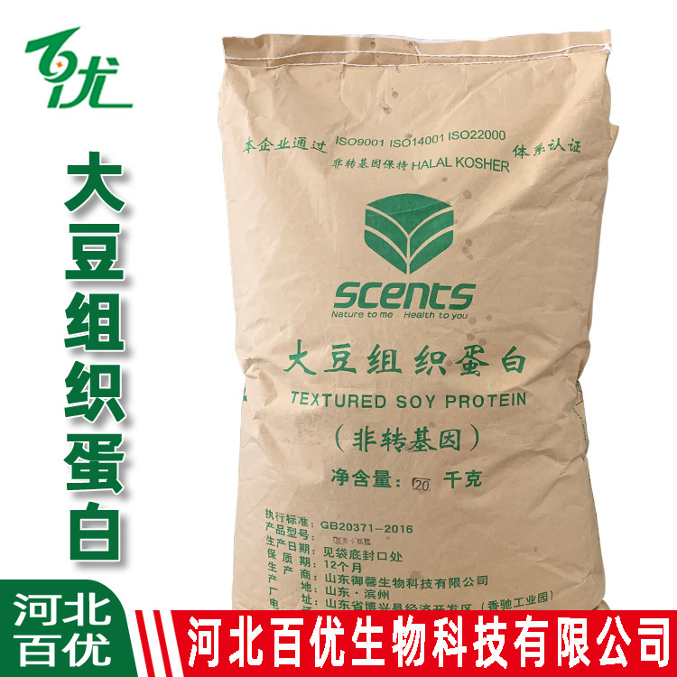 大豆组织蛋白素肉大豆组织蛋白颗粒豆制品豆皮现货大豆组织蛋白