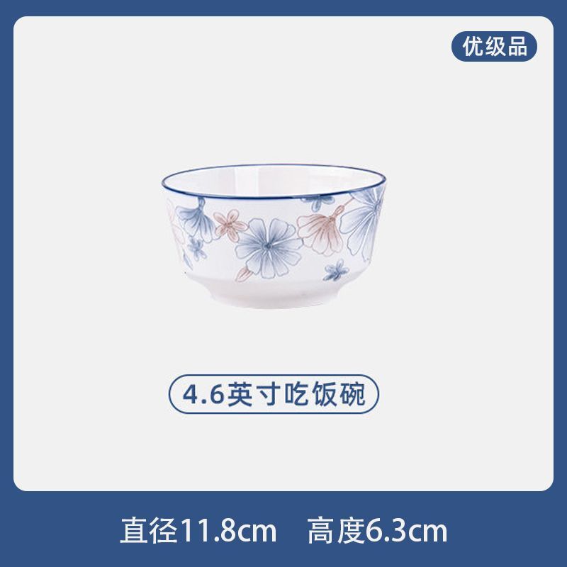 高颜值网红爆款大汤碗双耳汤碗浮花边家用家庭釉下彩拉面碗不烫手|undefined
